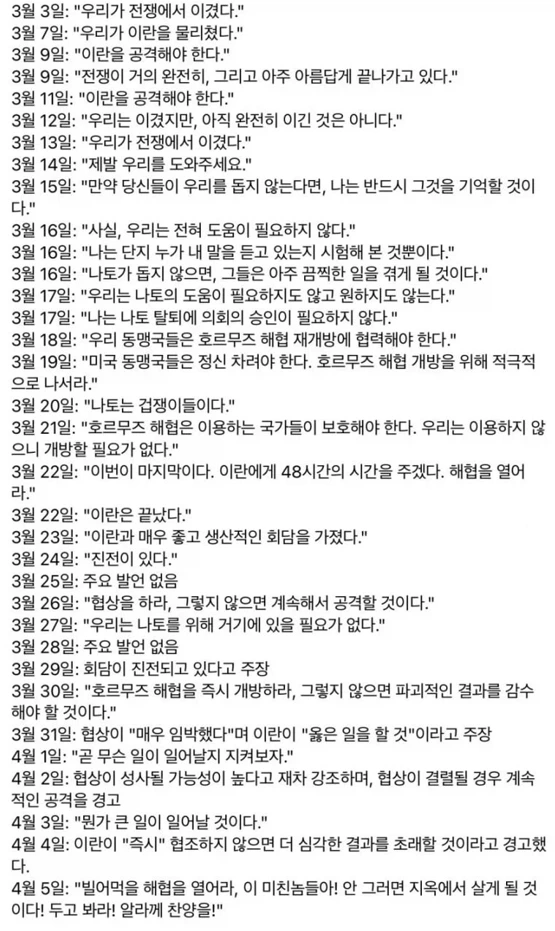 2026-04-08 10;17;01.PNG