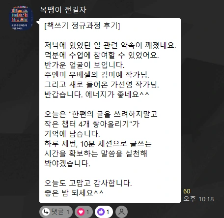 kakao_screenshot1775567964053.png?type=w1