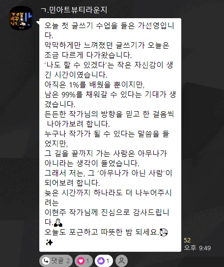 SE-7c3ad5e4-f56c-4a2a-99ac-6008cc72a3cc.png?type=w1