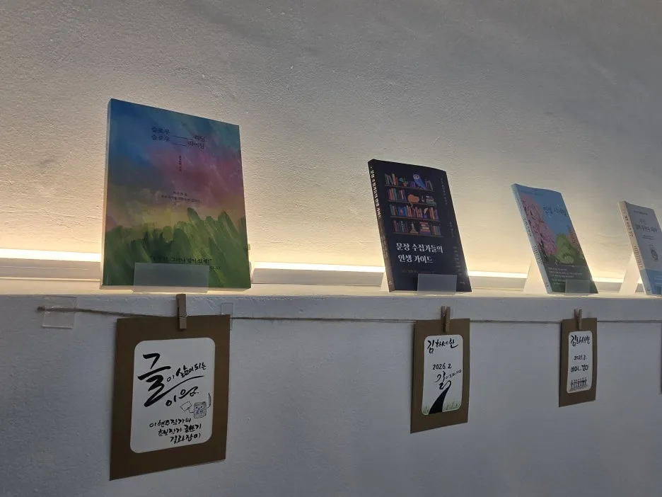 KakaoTalk_20260302_190843142.jpg?type=w1