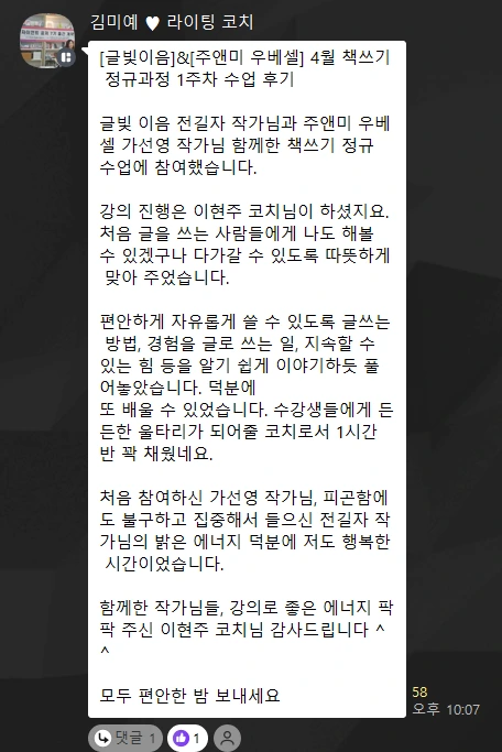 kakao_screenshot1775567367406.png?type=w1