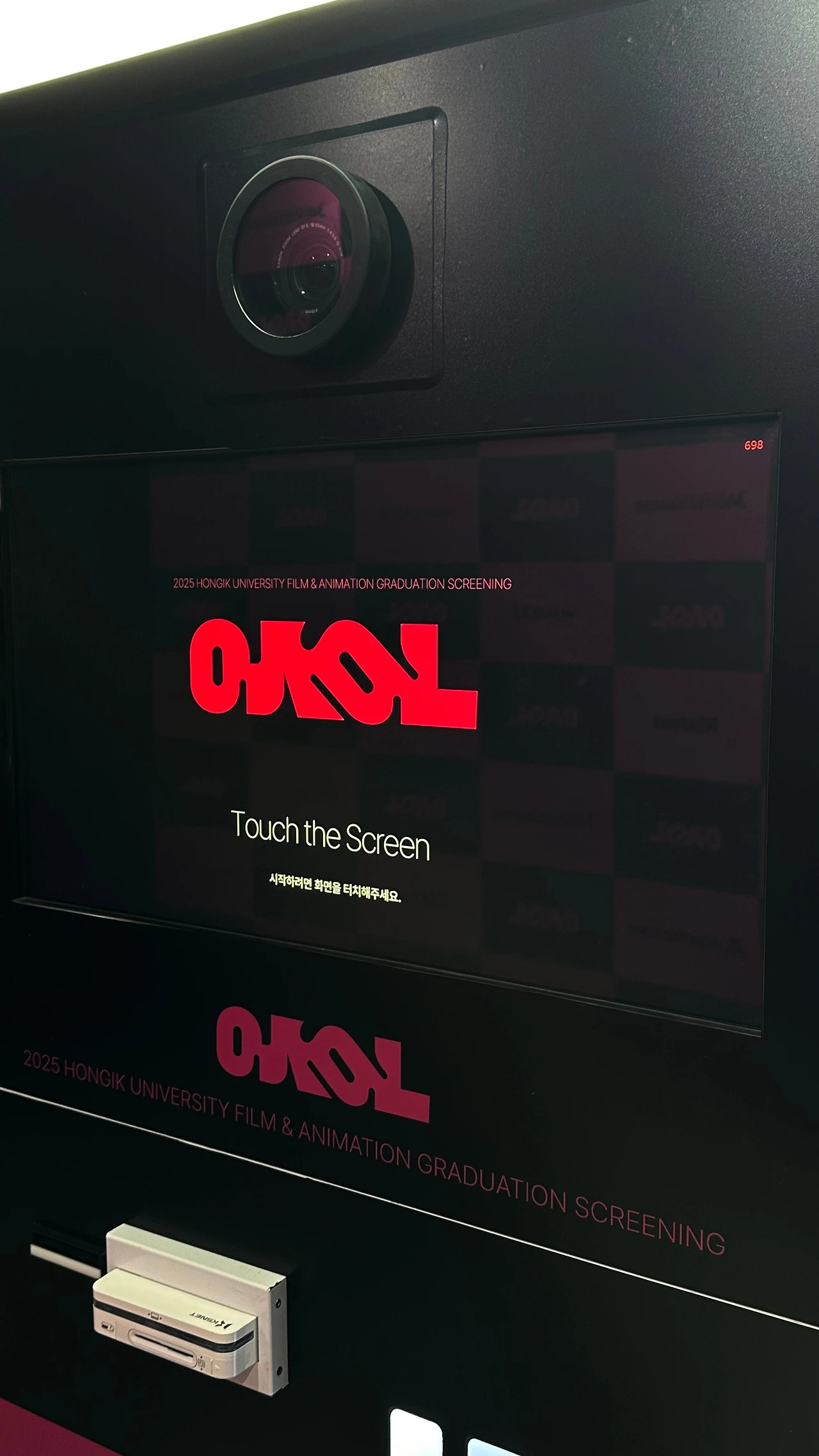 아우라픽 포토부스대여_렌탈_인생네컷기기렌탈23.jpeg