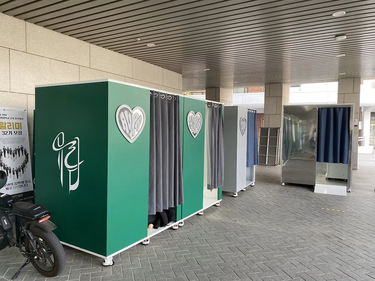 아우라픽 포토부스 렌탈 대여 하이앵글 항공샷 어안렌즈 팝업스토어 네컷사 (1).HEIC