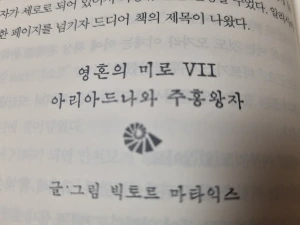 KakaoTalk_20260203_231249406.jpg?type=w1