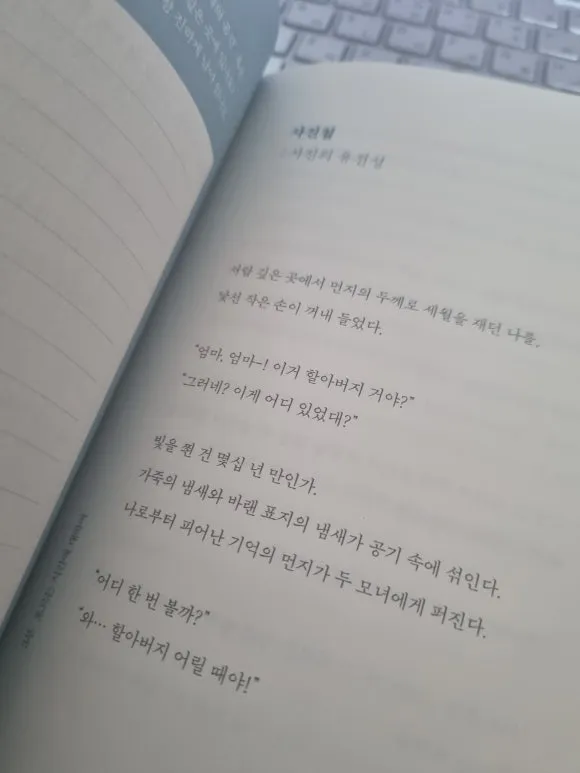 KakaoTalk_20260125_145213017.jpg?type=w580