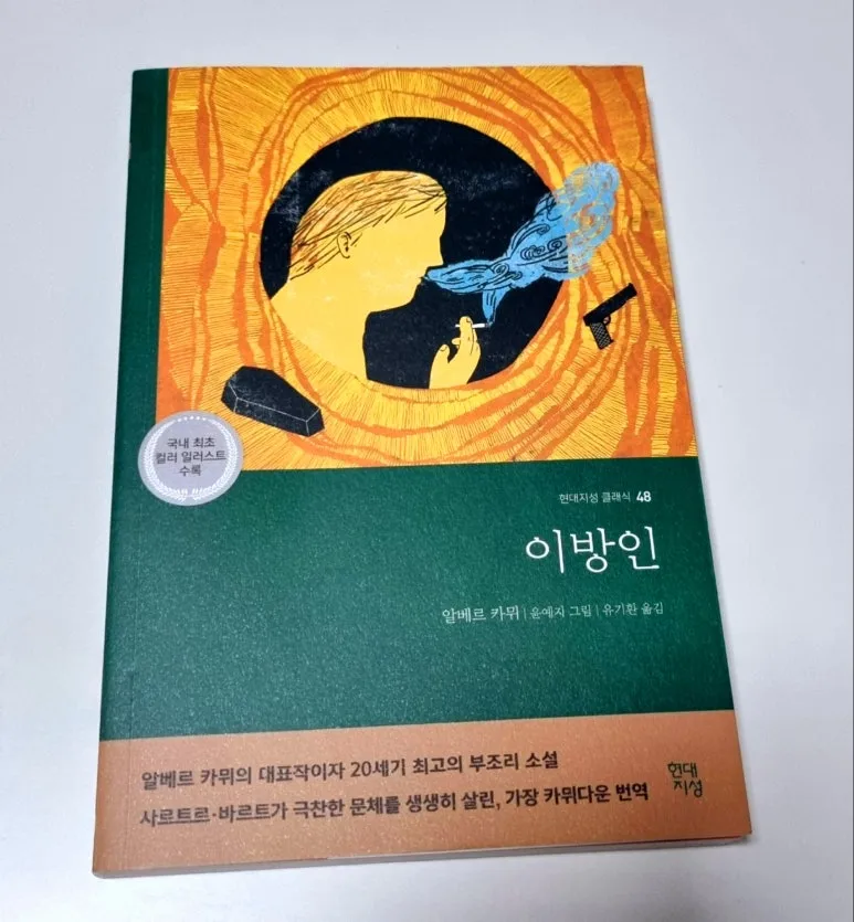 KakaoTalk_Photo_2025-06-06-14-07-43_001.jpeg?type=w773