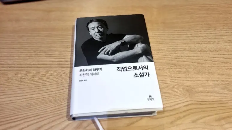 KakaoTalk_Photo_2025-08-02-15-51-36_002.jpeg?type=w773