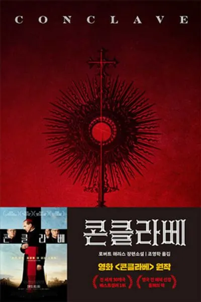 9788925563091.jpg?type=w773