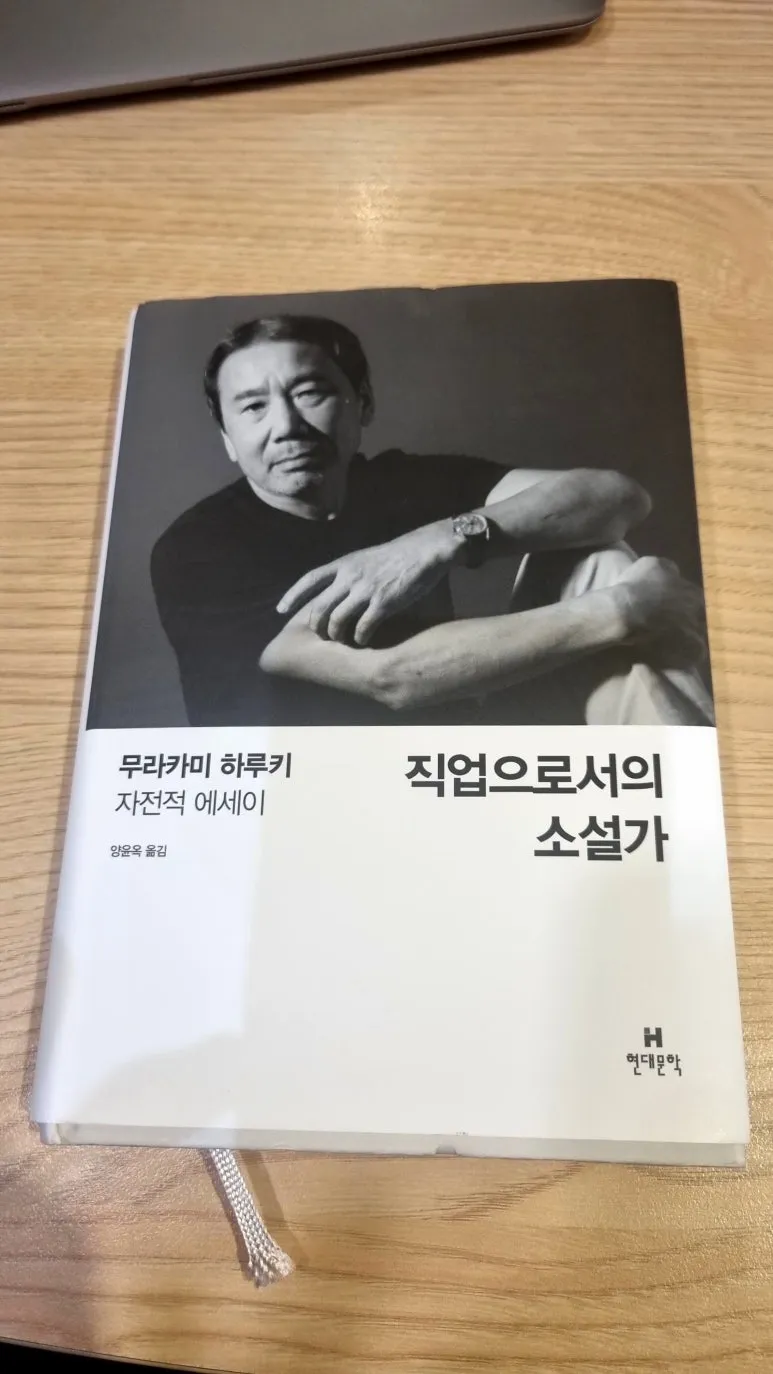 KakaoTalk_Photo_2025-08-02-15-51-35_001.jpeg?type=w773