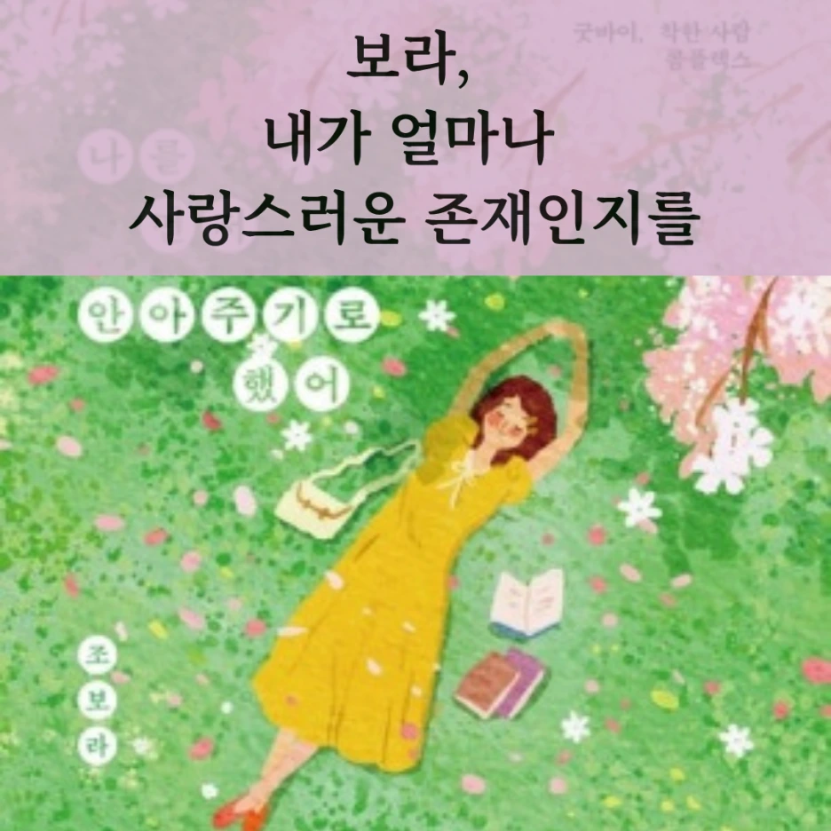 %EA%B8%80%EC%93%B0%EA%B8%B0_%EB%B8%94%EB%A1%9C%EA%B7%B8_%EC%8D%B8%EB%84%A4%EC%9D%BC.png?type=w1