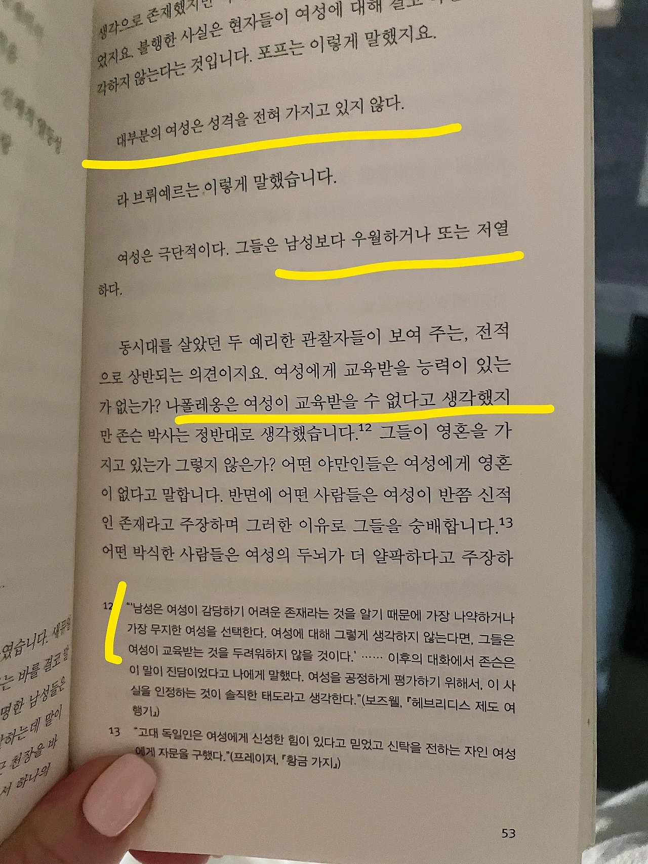 IMG%EF%BC%BF1377.JPG?type=w1600