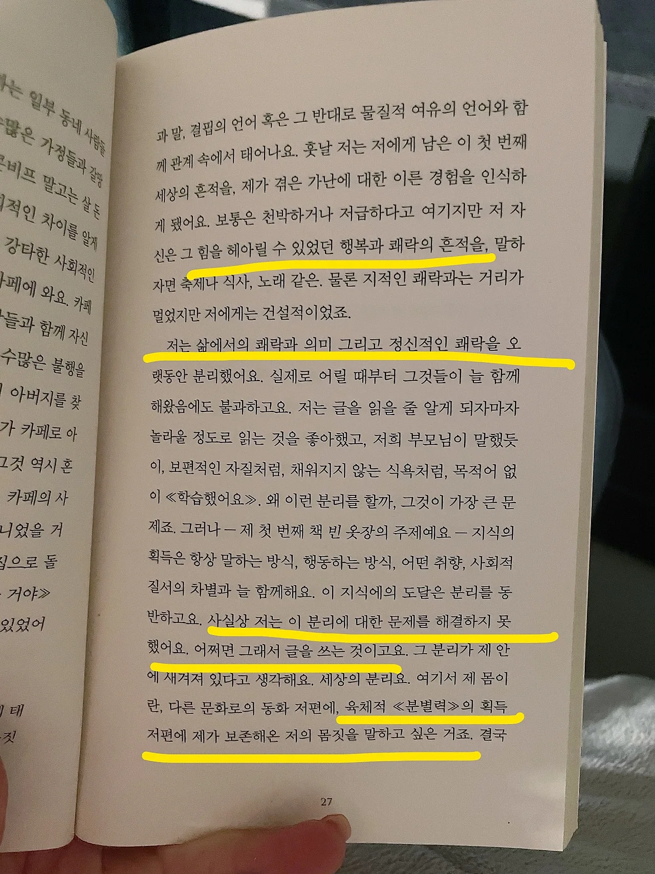 IMG%EF%BC%BF1376.JPG?type=w1600