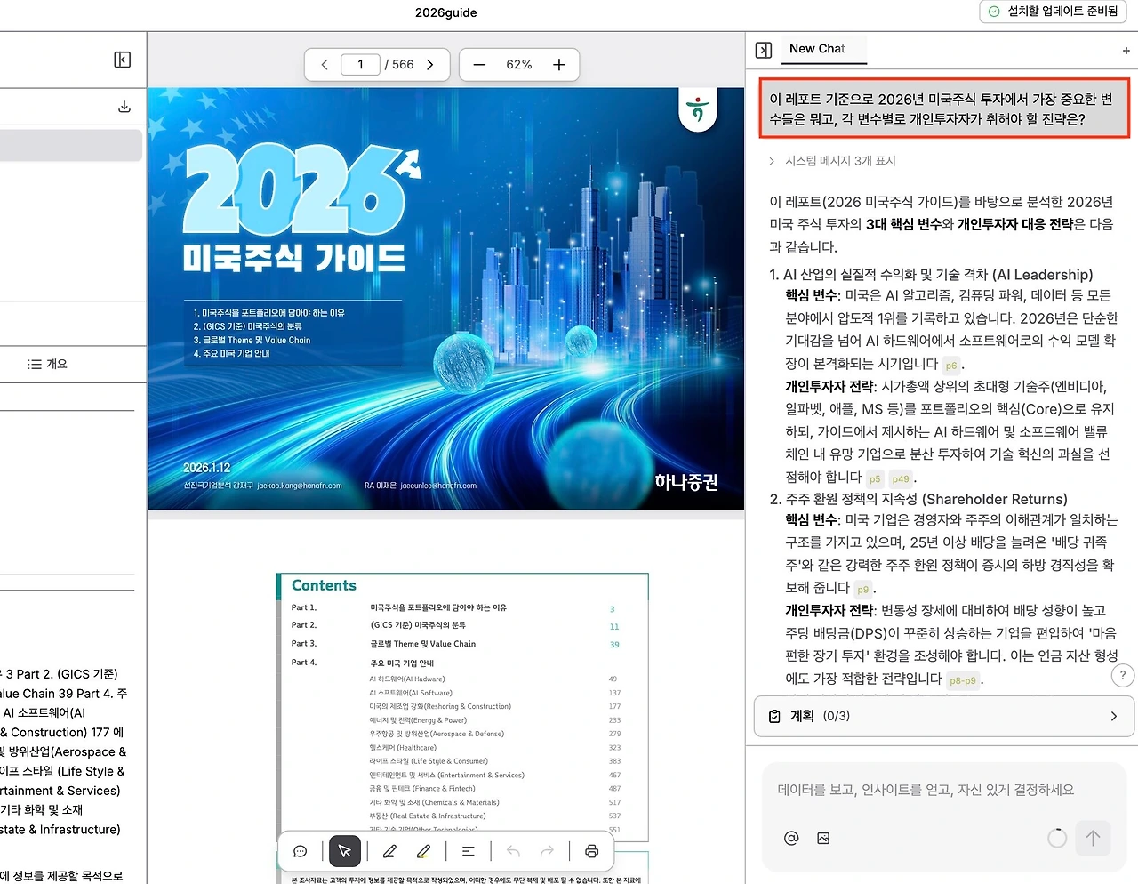 1769347549321 (1).jpeg