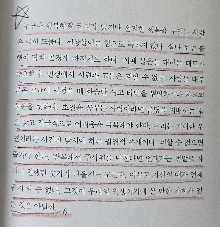 KakaoTalk_20260203_213114996.jpg?type=w1