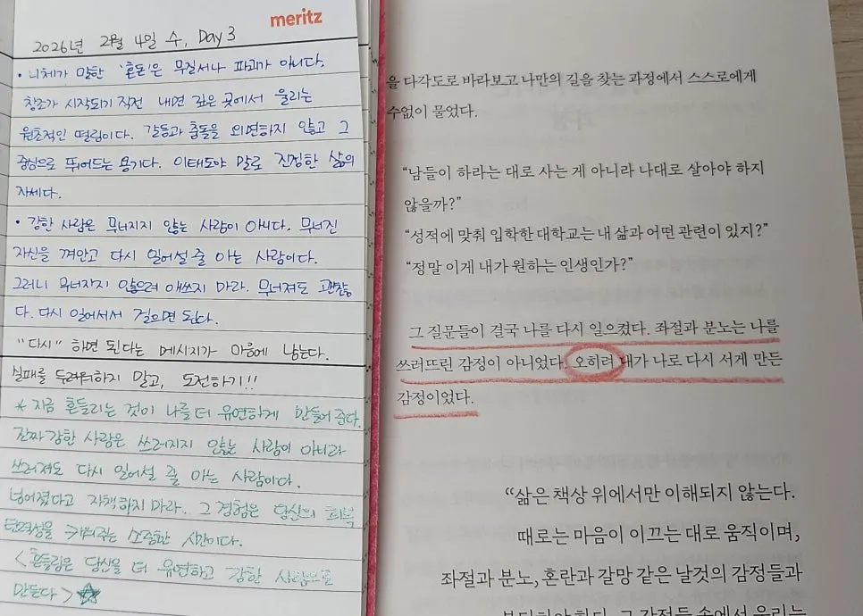 KakaoTalk_20260204_124918599.jpg?type=w966