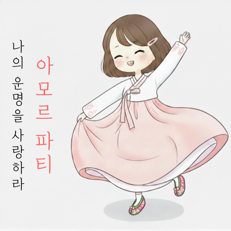 %EC%A0%9C%EB%AA%A9_%EC%B6%94%EA%B0%80.png?type=w1