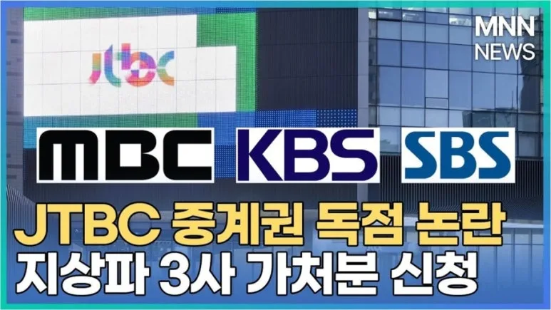 jtbc%EC%9B%94%EB%93%9C%EC%BB%B5%EB%8F%85%EC%A0%90%EC%A4%91%EA%B3%841.jpeg?type=w773