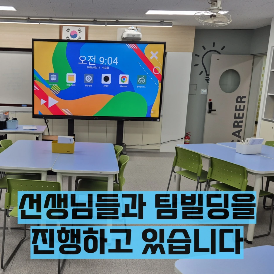 HR_%EA%B5%90%EC%9C%A1.png?type=w1