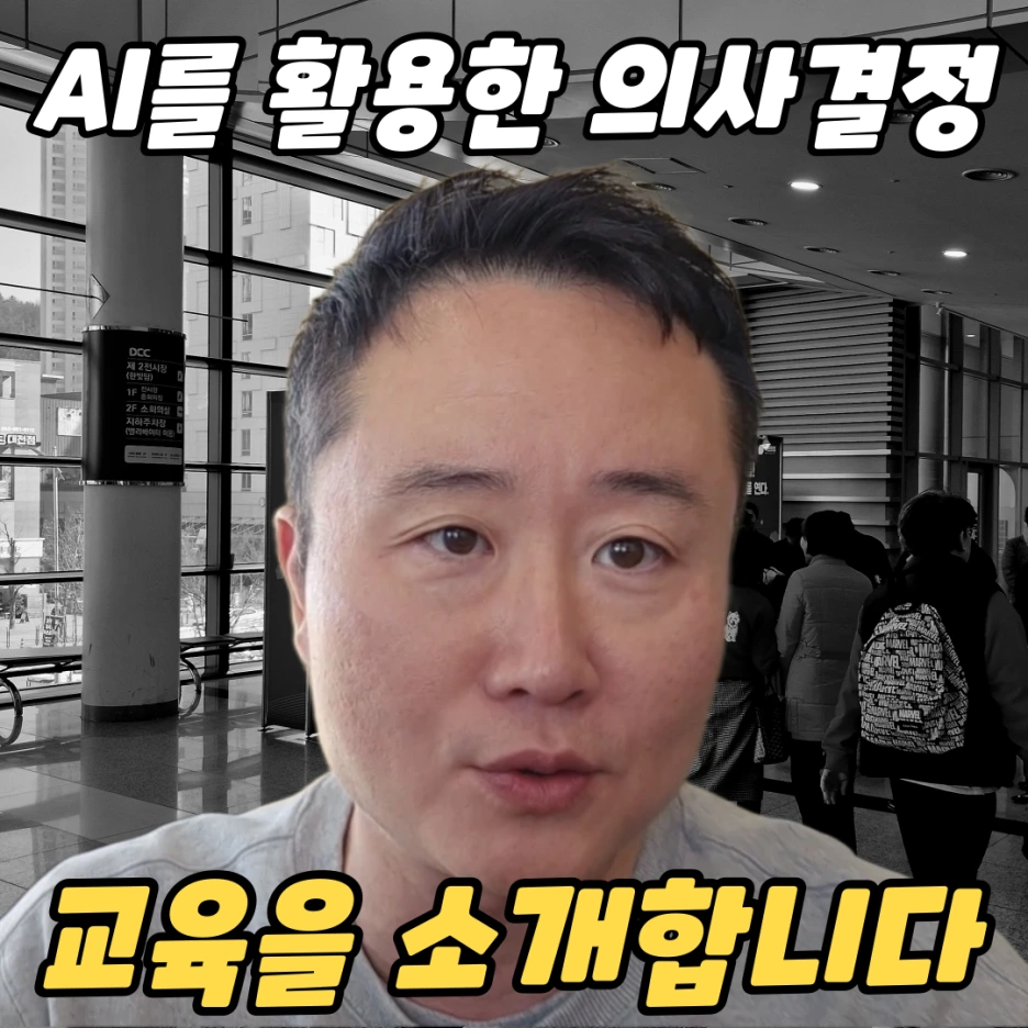 %EB%B8%94%EB%A1%9C%EA%B7%B8_%EC%8D%B8%EB%84%A4%EC%9D%BC.png?type=w1