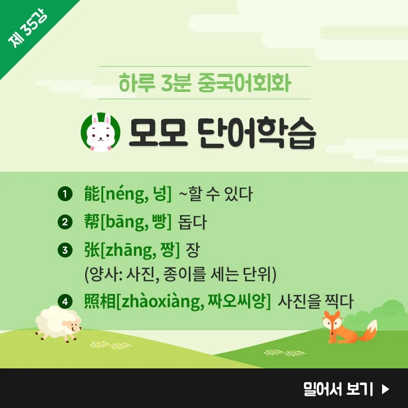 35%EA%B0%954(%EC%88%98%EC%A0%95).jpg?type=w966