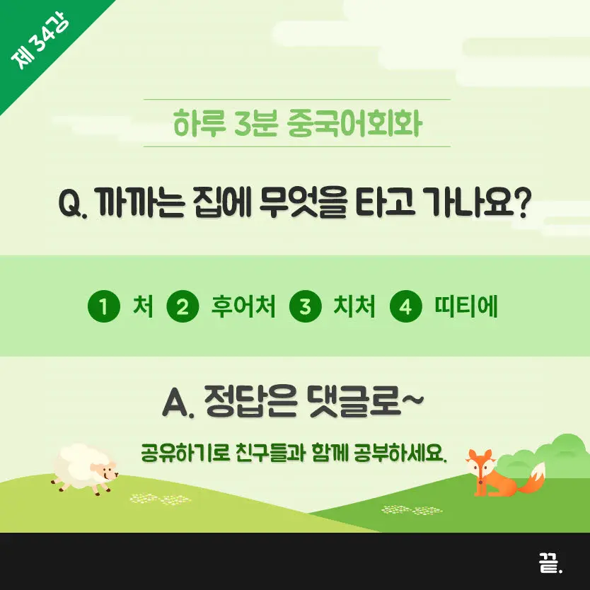 34%EA%B0%957.jpg?type=w966