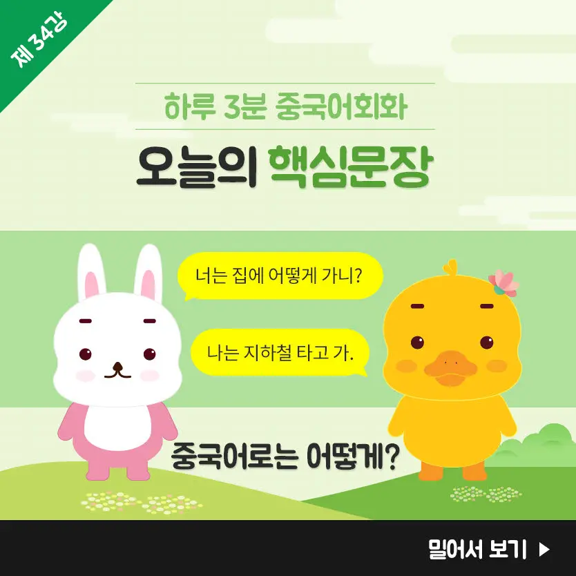 34%EA%B0%951.jpg?type=w966