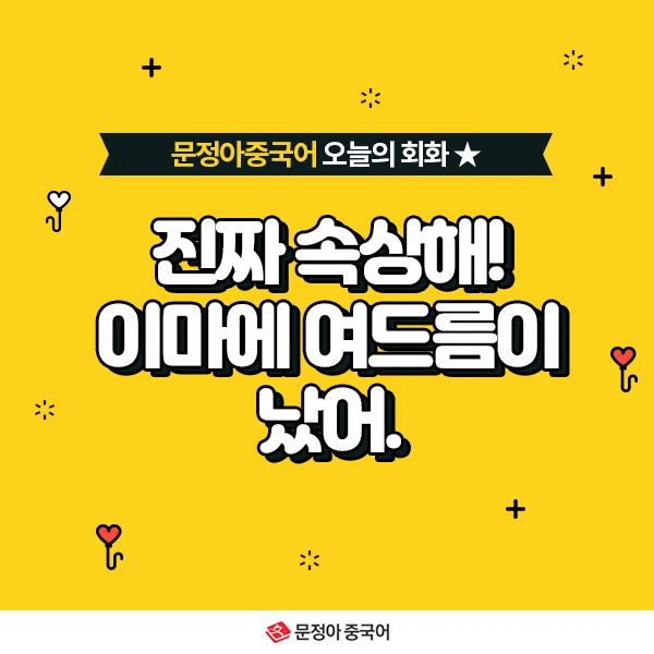 00_%EB%84%A4%EC%9D%B4%EB%B2%84%EC%98%A4%EB%8A%98%EC%9D%98%ED%9A%8C%ED%99%94_600x600(3).jpg?type=w1