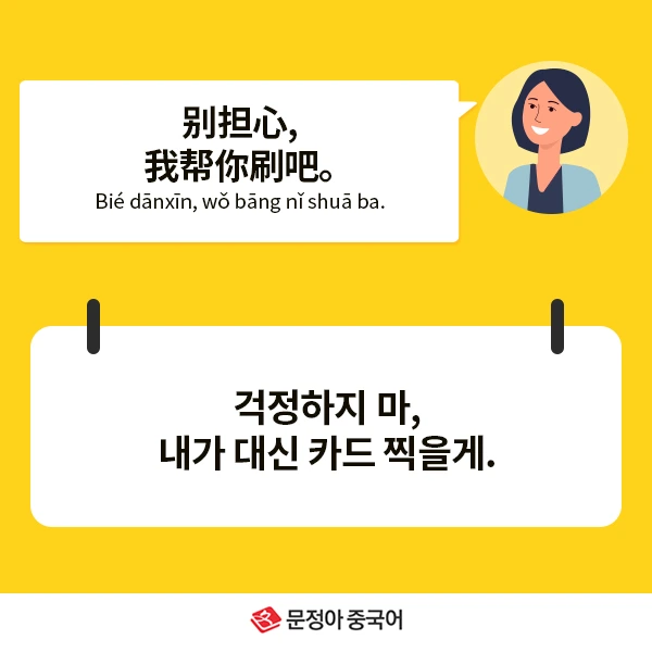 03_%EB%84%A4%EC%9D%B4%EB%B2%84%EC%98%A4%EB%8A%98%EC%9D%98%ED%9A%8C%ED%99%94.jpg?type=w1