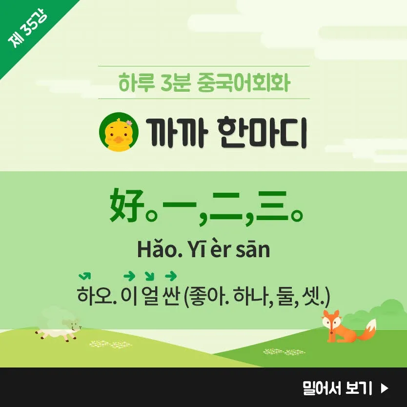 35%EA%B0%953.jpg?type=w966