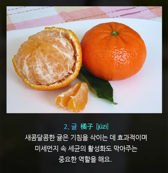 %EB%AF%B8%EC%84%B8%EB%A8%BC%EC%A7%803.jpg?type=w1