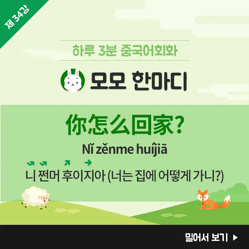 34%EA%B0%952.jpg?type=w966