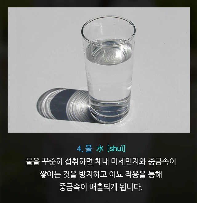 %EB%AF%B8%EC%84%B8%EB%A8%BC%EC%A7%805.jpg?type=w1