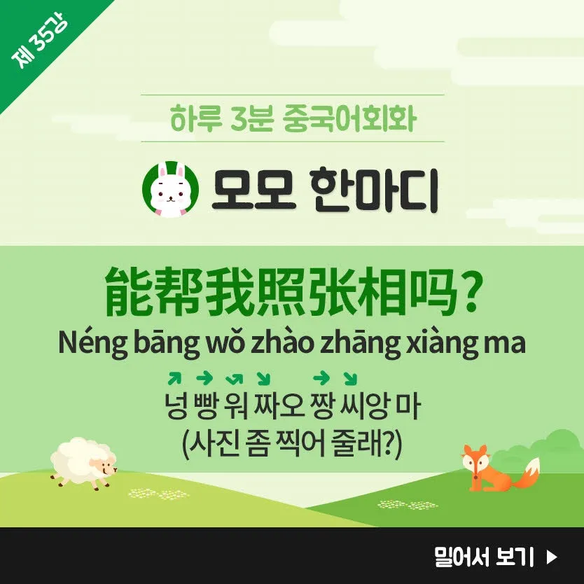 35%EA%B0%952.jpg?type=w966