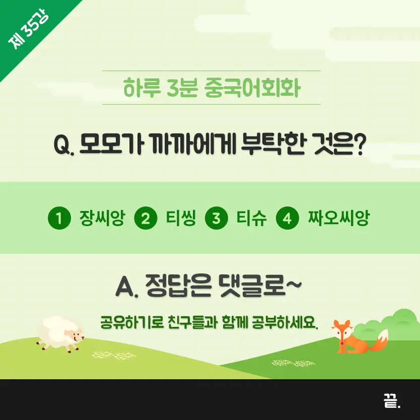 35%EA%B0%957.jpg?type=w966