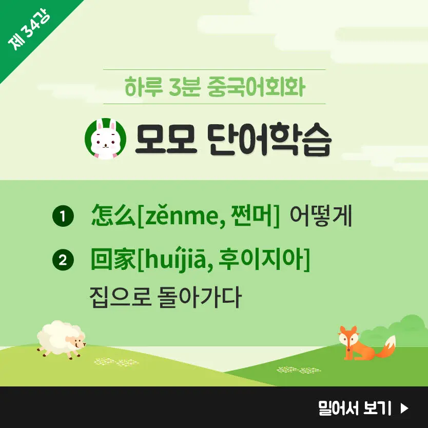 34%EA%B0%954.jpg?type=w966