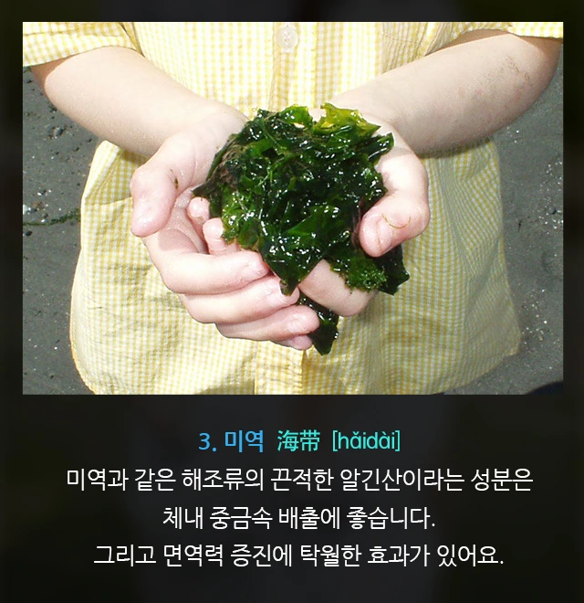 %EB%AF%B8%EC%84%B8%EB%A8%BC%EC%A7%804.jpg?type=w1