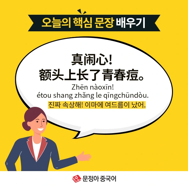 06_%EB%84%A4%EC%9D%B4%EB%B2%84%EC%98%A4%EB%8A%98%EC%9D%98%ED%9A%8C%ED%99%94.jpg?type=w1