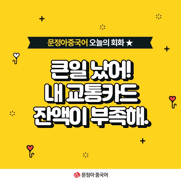 00_%EB%84%A4%EC%9D%B4%EB%B2%84%EC%98%A4%EB%8A%98%EC%9D%98%ED%9A%8C%ED%99%94_600x600(3).jpg?type=w1