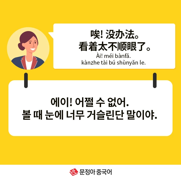 04_%EB%84%A4%EC%9D%B4%EB%B2%84%EC%98%A4%EB%8A%98%EC%9D%98%ED%9A%8C%ED%99%94.jpg?type=w1