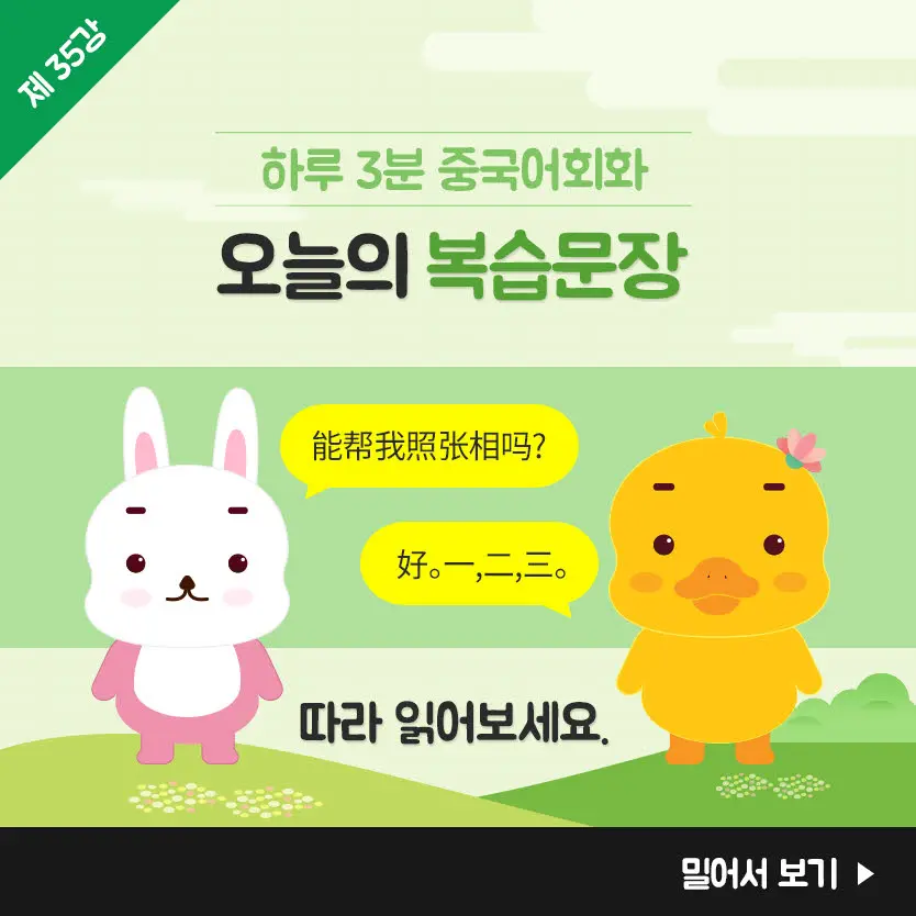 35%EA%B0%956.jpg?type=w966