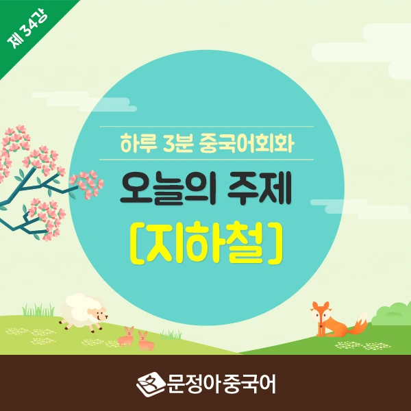 SNS%EC%8D%B8%EB%84%A4%EC%9D%BC_600X600(34).jpg?type=w966