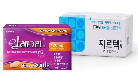 지르텍 알레그라 항히스타민제 두통 부작용 지월한의원.JPG