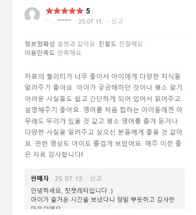 SE-23133e00-8b83-4049-824d-433d31c8cf5c.png?type=w966