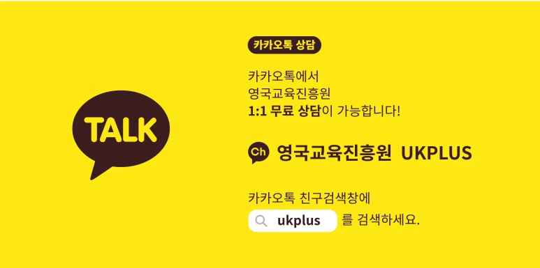 UKPLUS_CARD4.png?type=w773