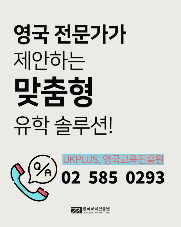 %EC%98%81%EA%B5%AD%EC%B6%9C%EC%9E%A5_B.jpg?type=w773