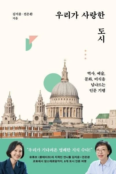 %EB%8B%A4%EC%9A%B4%EB%A1%9C%EB%93%9C.jpg?type=w1600