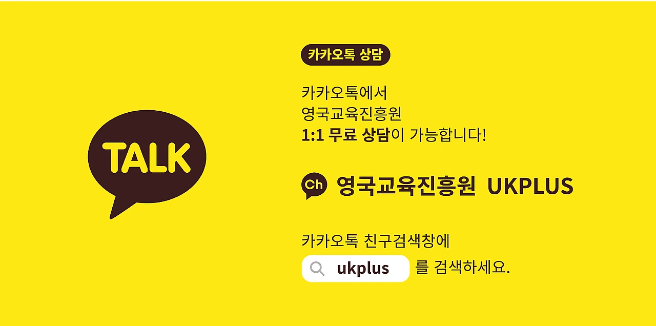 UKPLUS_CARD4.png?type=w1600