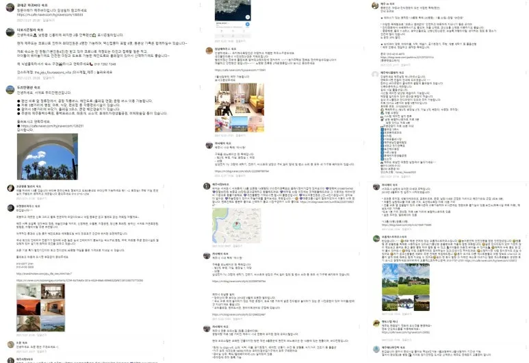 %EC%A0%9C%EC%A3%BC%EC%B9%B4%ED%8E%98_%EB%8C%93%EA%B8%80.jpg?type=w773