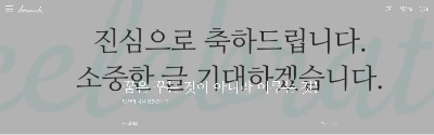 브런치 첫글.JPG