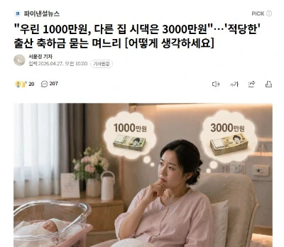 우린 1000만원.JPG